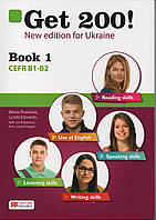 Get 200! New Edition Exam course for Ukraine Book 1