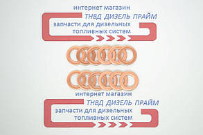 Шайба (кільце) мідна 20х24-1,5 мм. 50 штук., фото 4