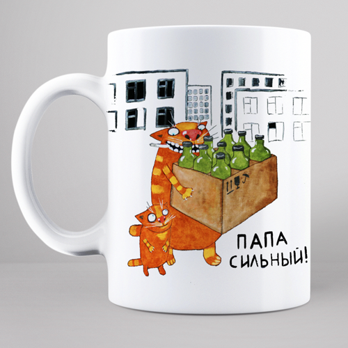 Чашка тато сильний