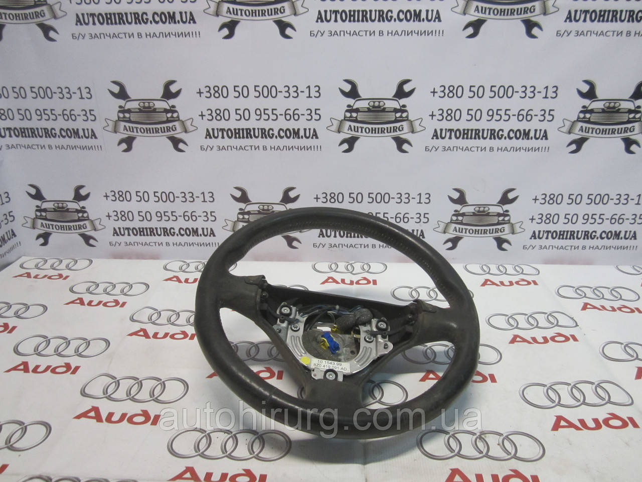 Кермо audi A6 С5 (8Z0419091)