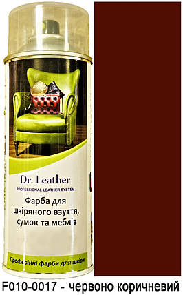Аерозольна фарба для шкіри в балоні 384 мл. "Dr.Leather" Touch Up Pigment Червоно-коричневий, фото 1