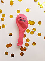 Повітряна куля "Хохотлива жончина" 30 см кулі з жартівливими написами