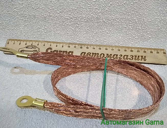 Купить Провод массы кузова 70см (минусовой, косичка) 24кв, цена 192 ...