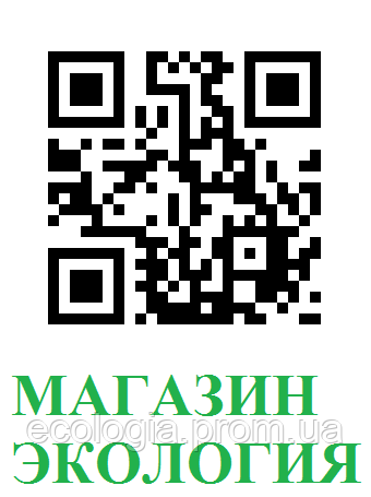 Бишофит Хондромаг глюкозамин хондроитин MSM мазь для суставов , 100 мл. Экобиз - фото 7 - id-p1133826692