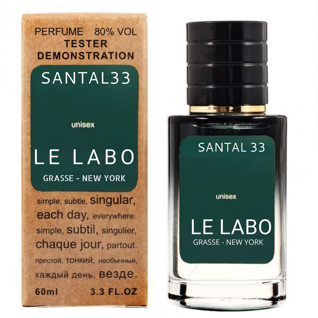 Le Labo Santal 33 TESTER LUX, унисекс, 60 мл
