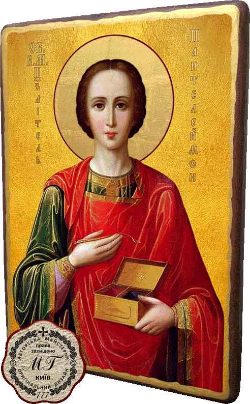 Ікона Пантеїмон, фото 1