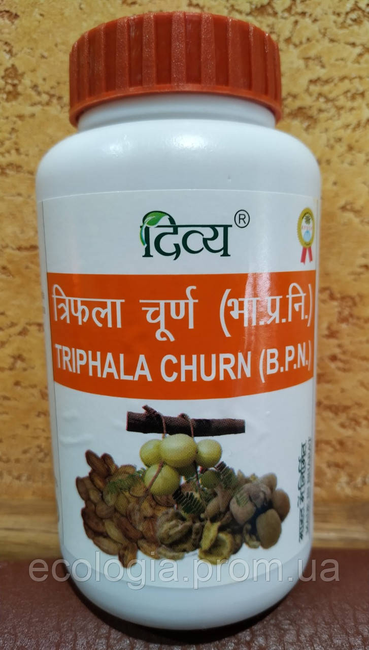 Трифала Чурна Triphala Churna Divya Patanjali Аюрведа Широкий спектр користі для організму Порошок Очищений 100гр