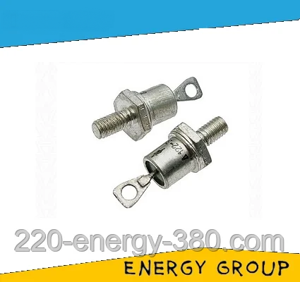 Діод д122-40, фото 1