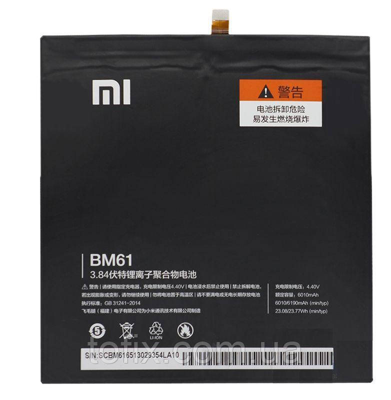Акумулятор (АКБ, батарея) BM61 для Xiaomi Mi Pad 2, 6190 mAh, оригінальний