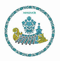 м. Миколаїв