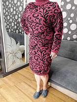 Плаття в'язане великі розміри