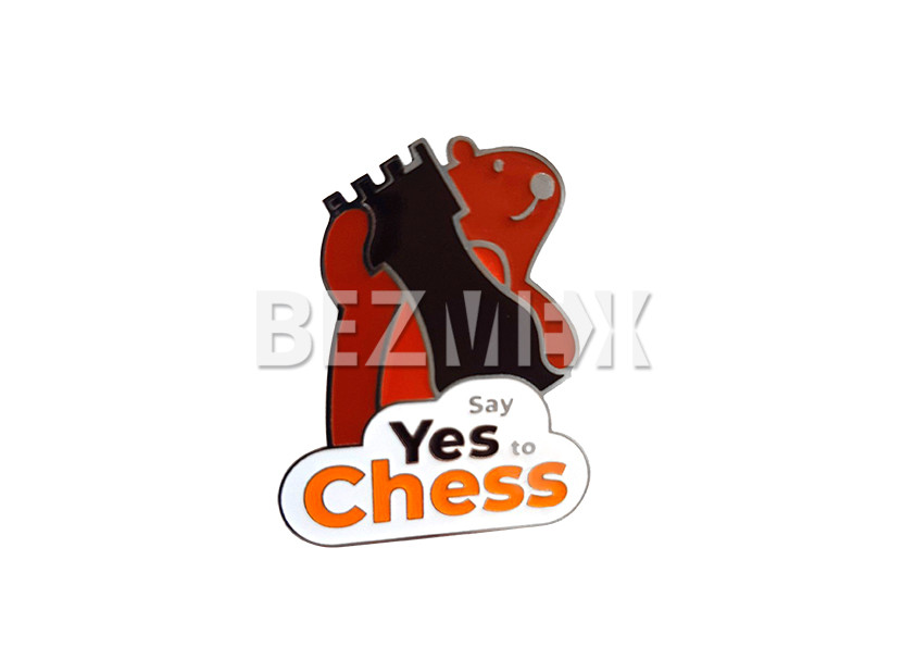 Значок Say Yes to Chess - фото 1 - id-p1278040823