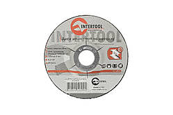 Диск зачисний по металу Intertool 125 х 6 х 22.2 мм вигнутий (CT-4022) (5 шт.)