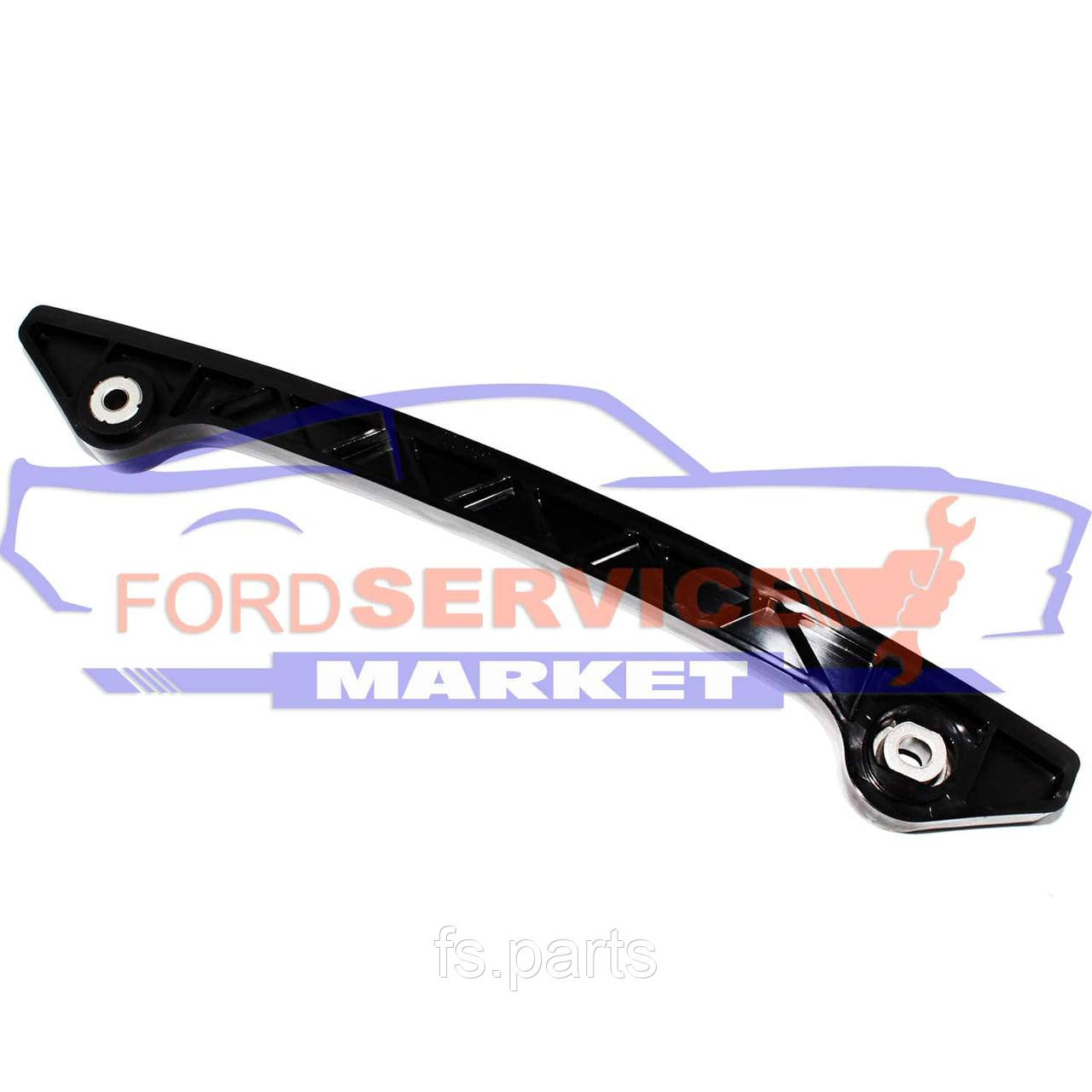 Заспокійник ланцюга ГРМ оригінал Ford 2.3-2.5 Duratec HE