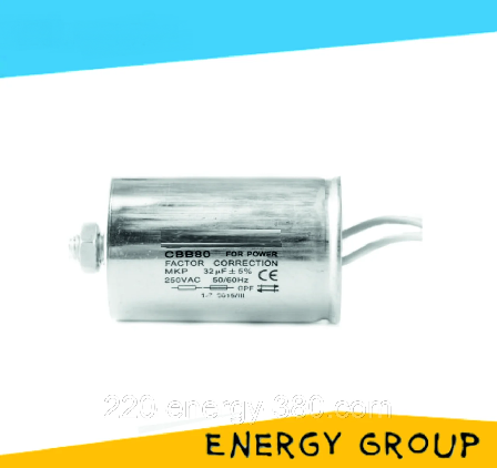 Конденсатор 12 мФ, фото 1