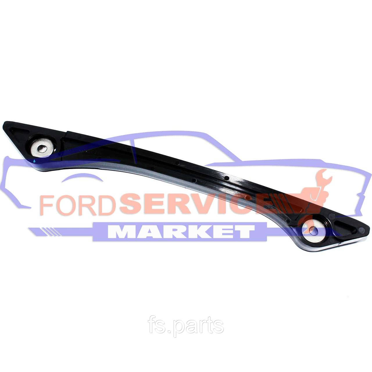 Заспокійник ланцюга ГРМ оригінал Ford 2.0-2.3 EcoBoost 11-