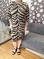 Плаття в'язане під горло — великі розміри