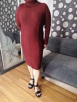 Плаття в'язане під горло-великі розміри (з 46 по 60)