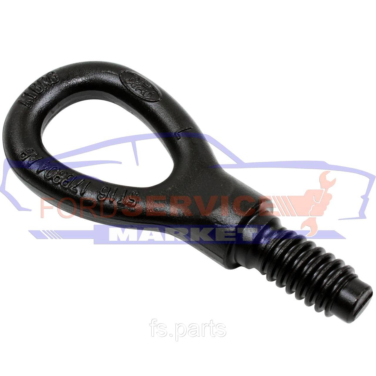 Гак буксирний 120мм оригінал для моделей Ford з 00-, фото 1