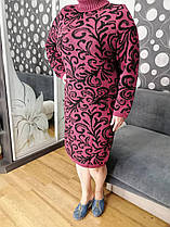 Плаття в'язане під горло-великі розміри (з 46 по 60)