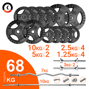 Набір штанг і гантелей 68 кг KAWMET: диски 45кг + грифи 23 кг