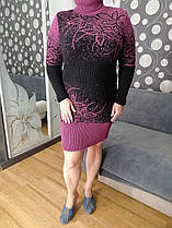 Плаття в'язане під горло-великі розміри (з 46 по 60)