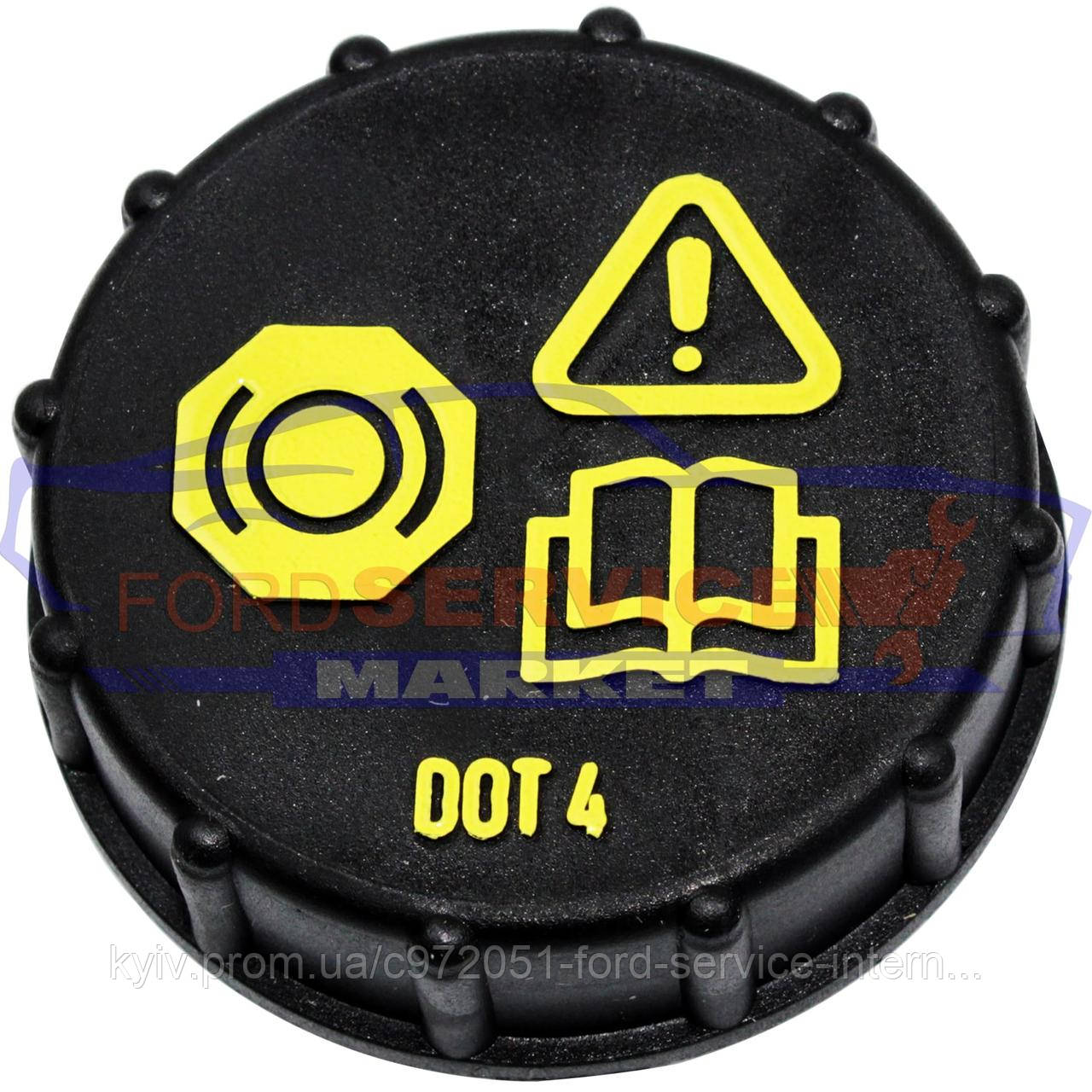Кришка бачка гальмівної рідини оригінал для Ford, фото 1