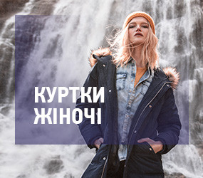 Куртки женские - купить женскую куртку в интернет магазине одежды ...