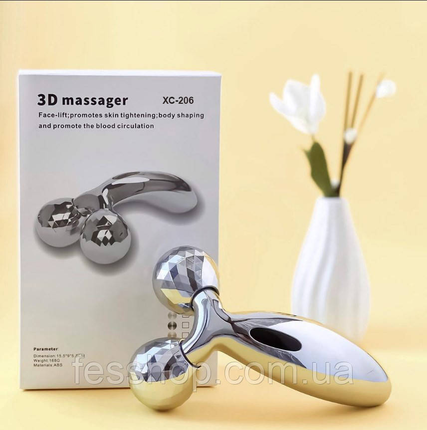 3D масажер для обличчя і тіла