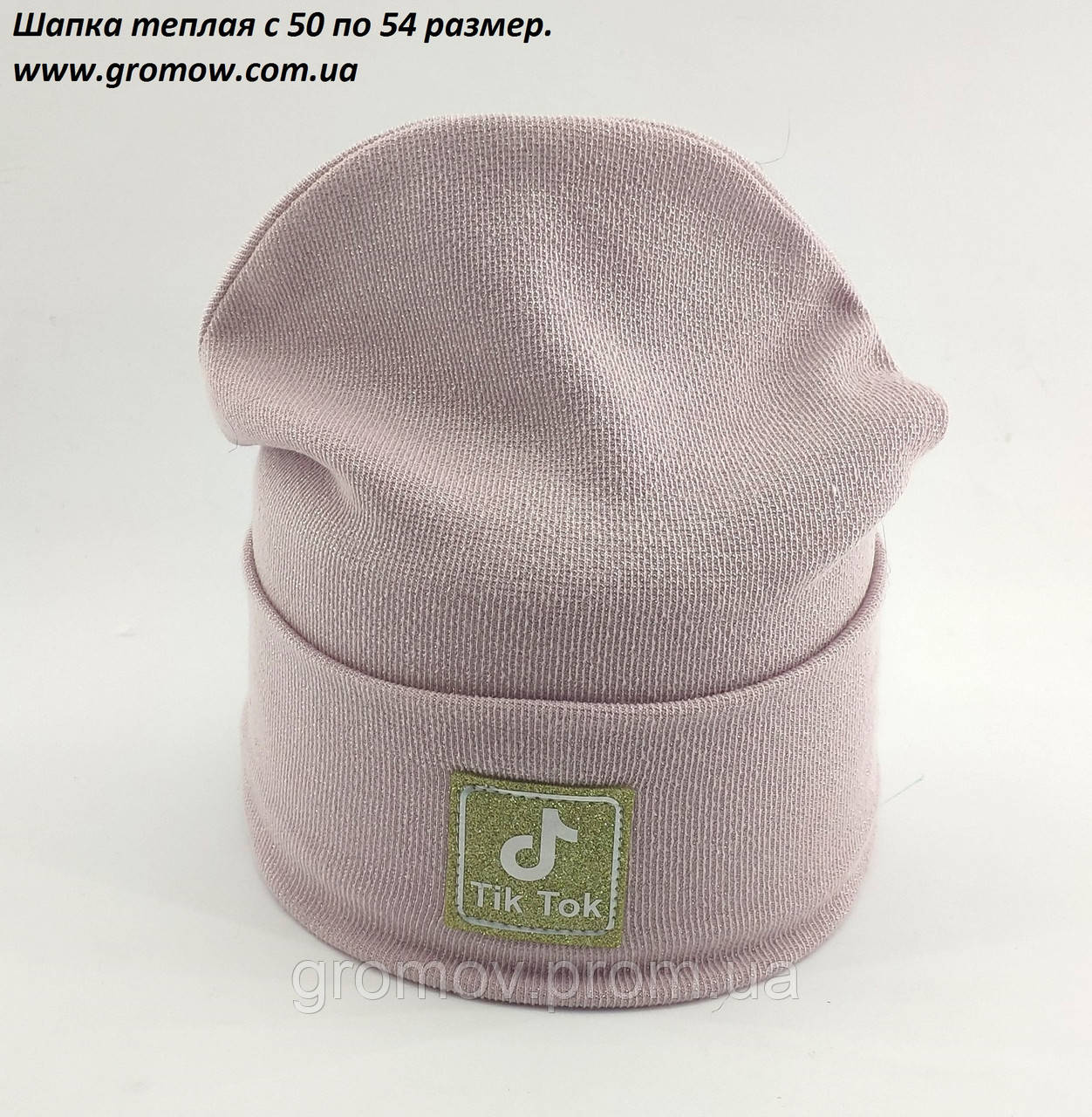 Оптом шапка дитяча 50 52 і 54 розмір ангора шапки дитячі головні убори опт (ОРШ138), фото 1