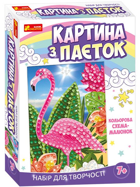 Набір для творчості. Картина з паєток. Фламінго