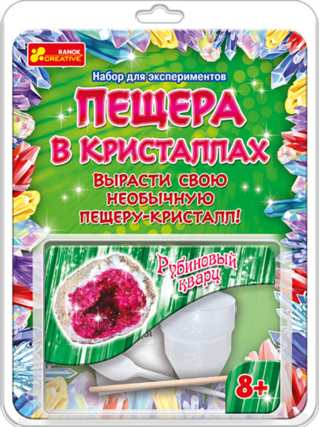 Наукова гра. Печера в кристалах. Рубіновий кварц