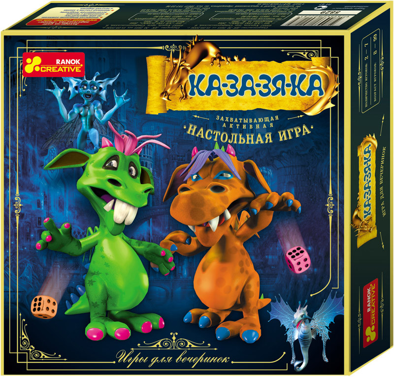 Настольная игра. Ка-за-зя-ка (рус)