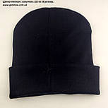 Оптом дитячі в'язана шапки 50, 52, 54 розмір теплі головні убори гурт (ОШТ118), фото 2