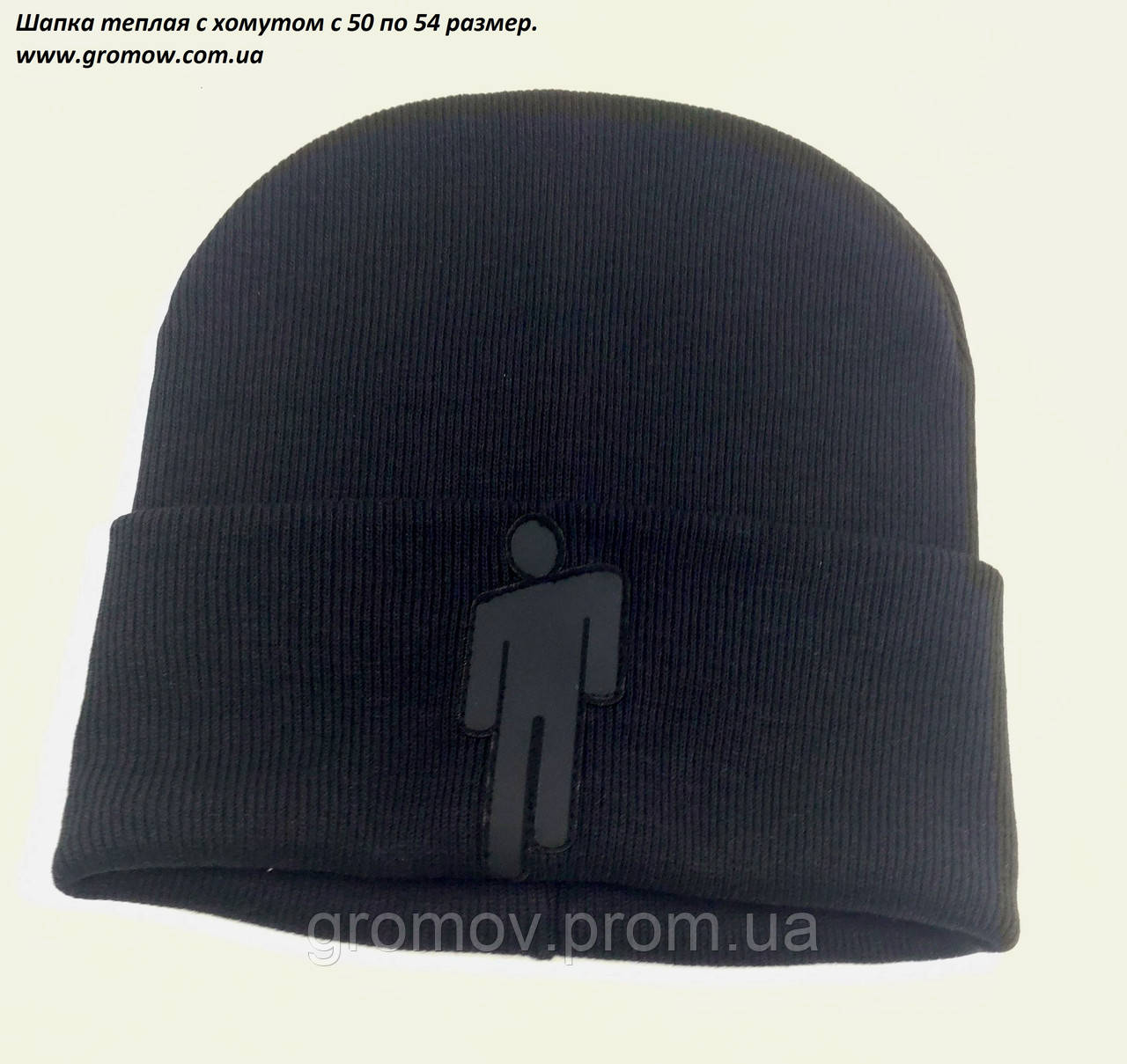 Оптом дитячі в'язана шапки 50, 52, 54 розмір теплі головні убори гурт (ОШТ127), фото 1