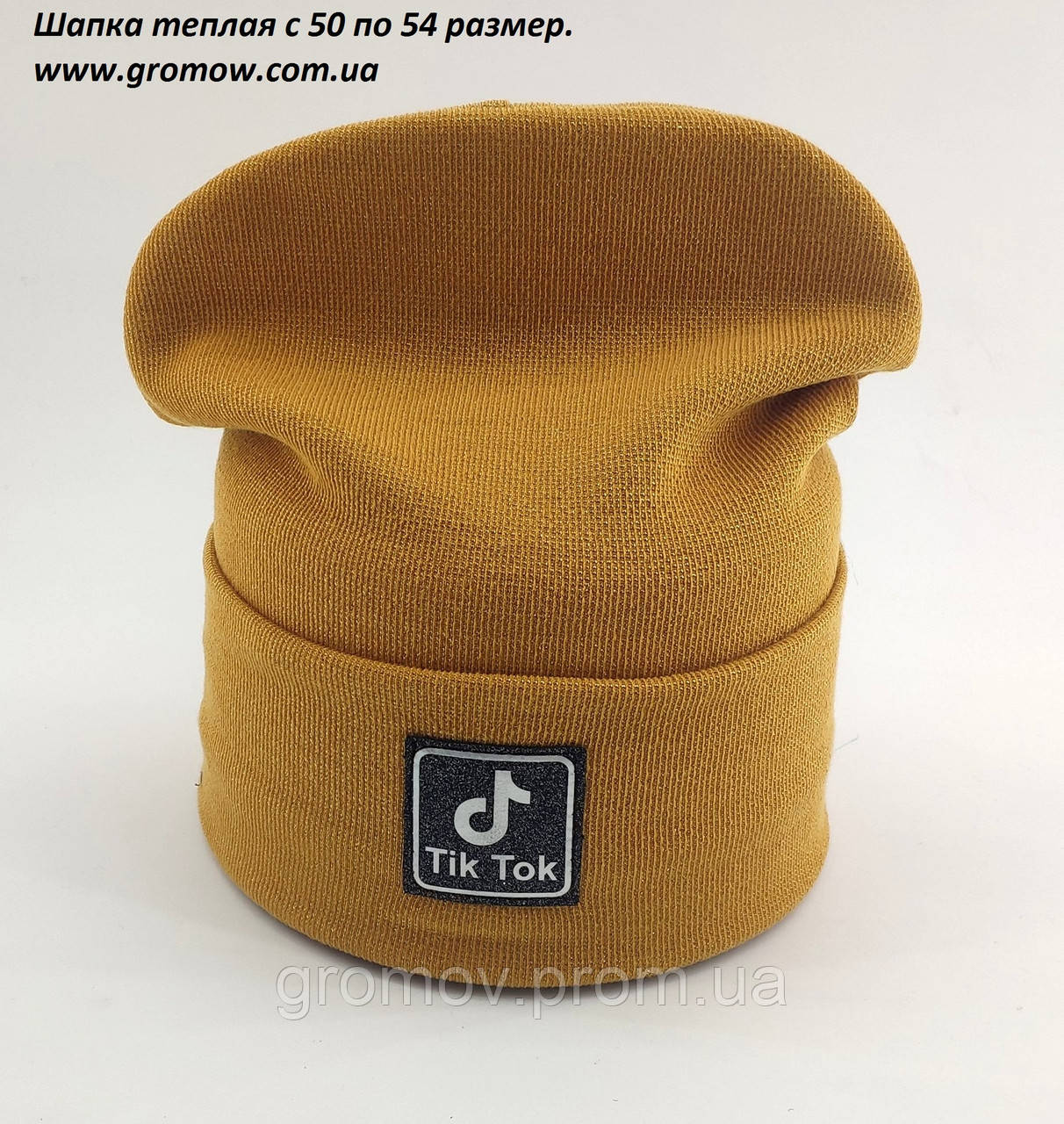 Оптом шапка дитяча 50 52 і 54 розмір ангора шапки дитячі головні убори опт (ОРШ134), фото 1