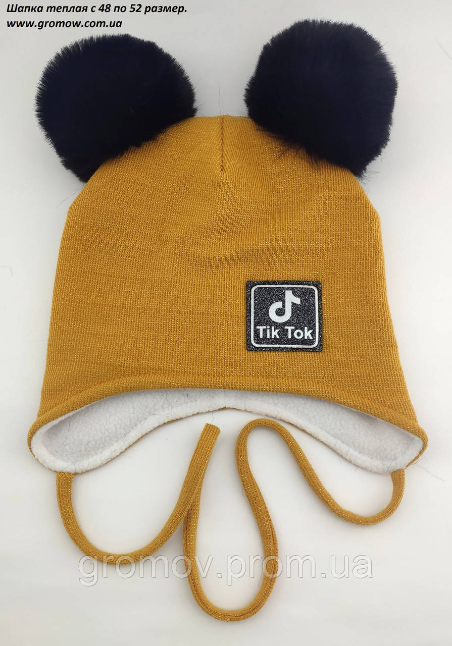 Оптом шапка дитяча 46 48 50 52 розмір ангорова шапки теплі головні убори дитячі гурт (ОРШ170), фото 1