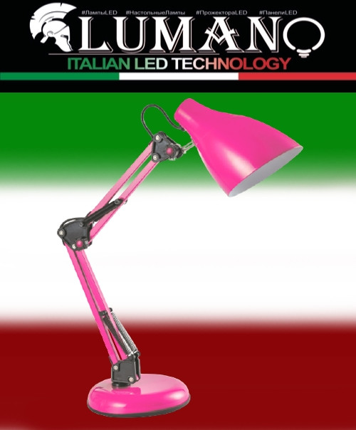 Настільна лампа дизайнерська 60W E27 LU-LN1-CONTE PINK рожева (основа метал) TM LUMANO