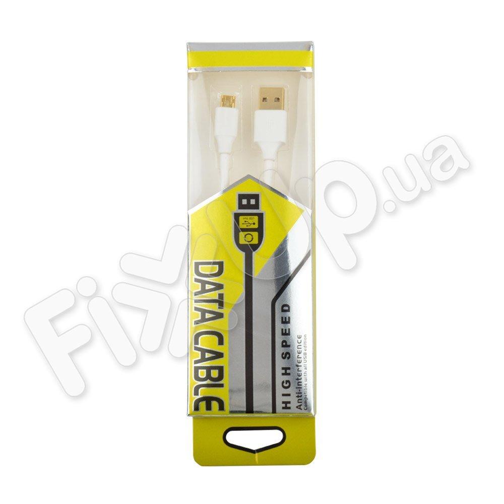 Кабель Micro-USB двосторонній