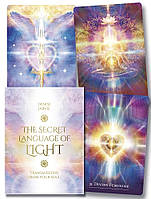 The Secret Language of Light Oracle/ Оракул Тайный Язык Света