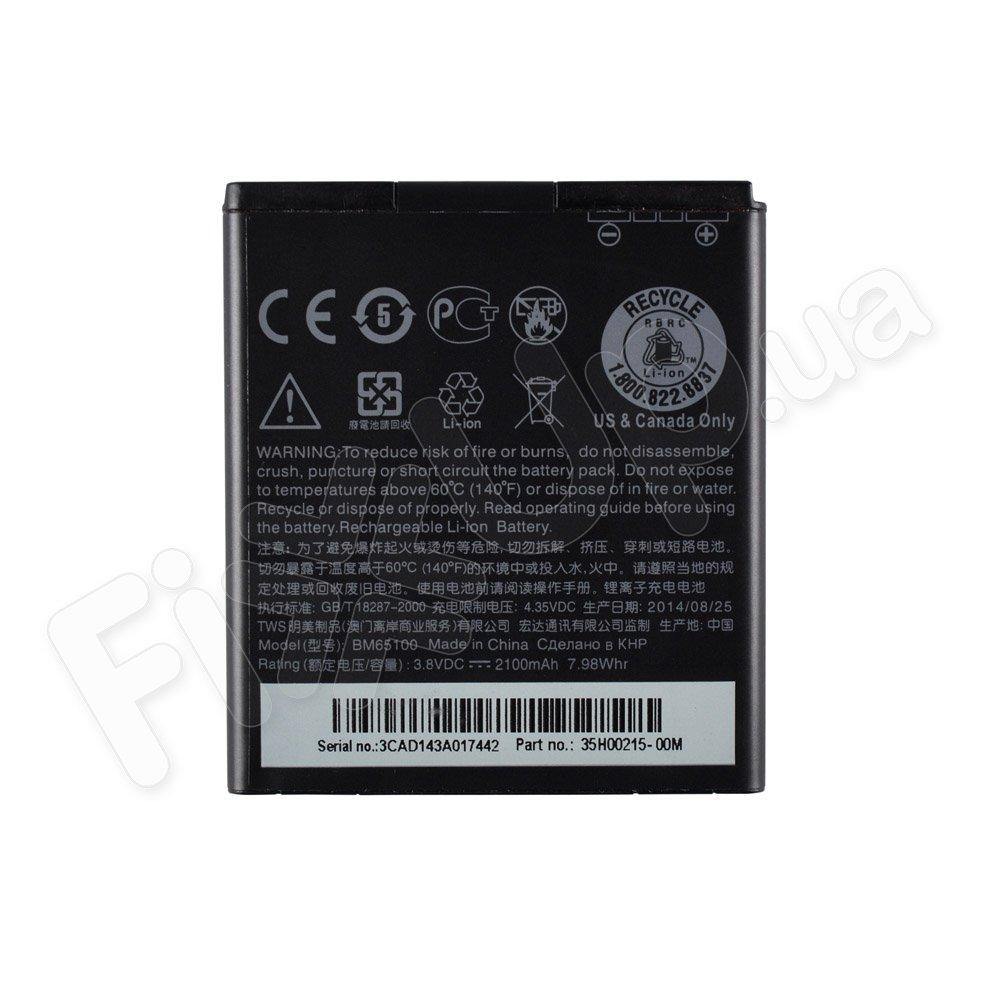Акумулятор для HTC Desire 601, 501, 510, 700 (35H00205-01M), ємність 2100 маг, напруга В 3,8