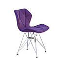 Мягкий, уютный бархатный стильный и современный пурпурный стул Greg CH-ML на металлически ножках, фото 2