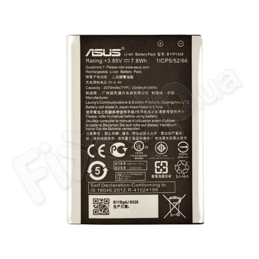 Аккумулятор для Asus ZenFone 2 Laser ZE500KG (C11P1428) 2070mAh