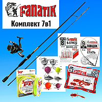 Комплект лайт на хижака від ТМ FANATIK 7в1, Спінінг PIRAT 2.10 m 5-20g, Котушка PIRAT 3000