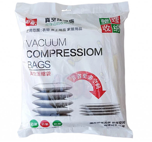 Вакуумний пакет для зберігання речей та одягу з насосом HLV R26107 8 шт (N014587), фото 1