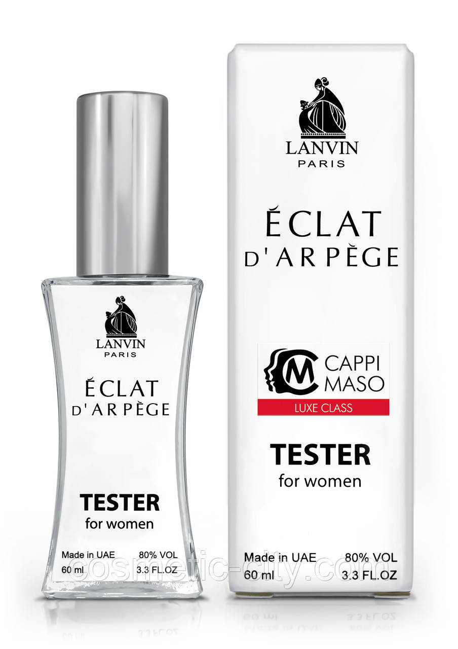 Тестер жіночий LUXE CLASS Lanvin Eclat d'arpege, 60 мл
