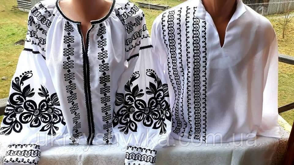 Набір для пари "Леосувенір"