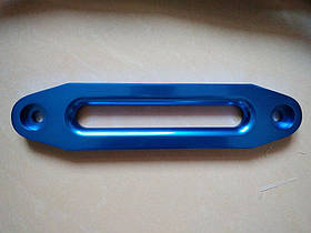 Алюмінієвий клюз для синтетичного троса лебідки (синій)