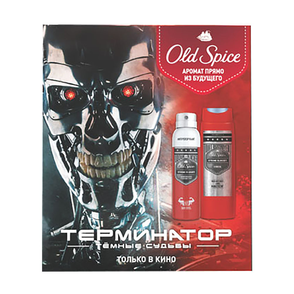 Подарунковий набір "Термінатор" Old Spice Strong Slugger (8001841422534)