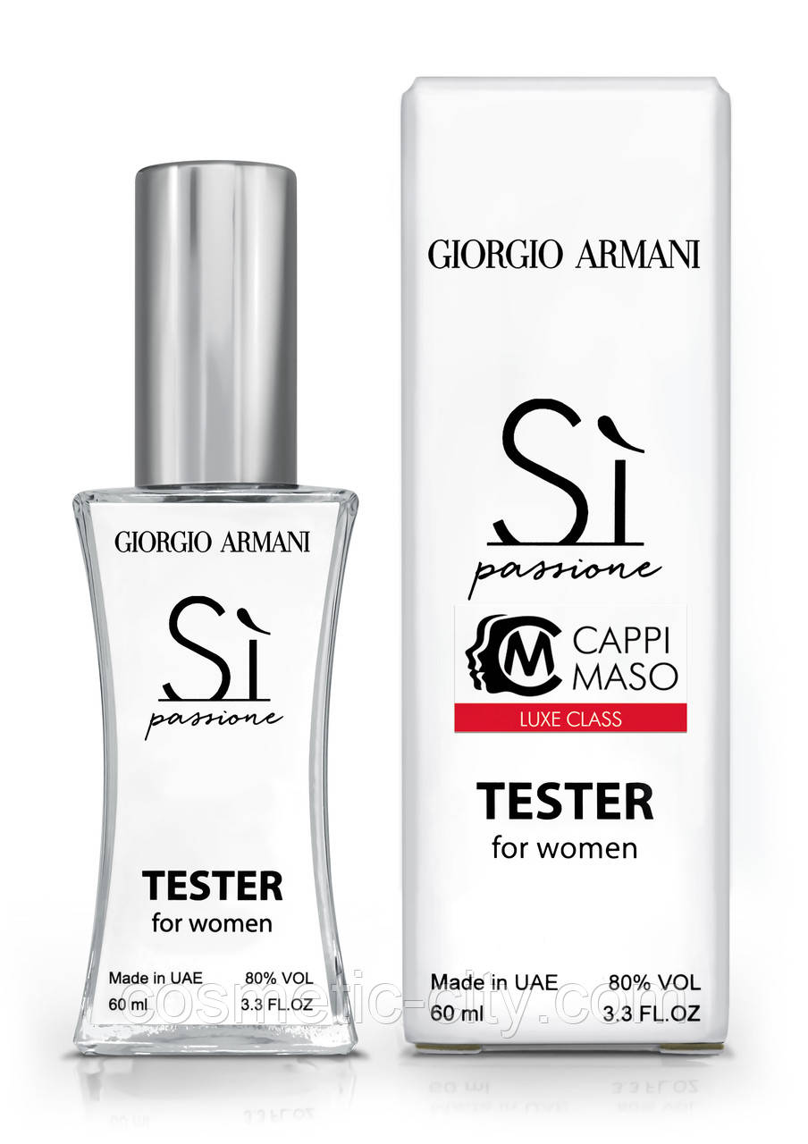 Тестер жіночий LUXE CLASS Giorgio Armani Si Passione, 60 мл, фото 1